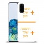 שני תמונות כיסוי מגן קשיח בעיצוב אישי עם התמונות שלך ל Samsung Galaxy S20 יחידה אחת סקרין מובייל