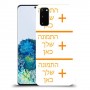 שלוש תמונות כיסוי מגן קשיח בעיצוב אישי עם התמונות שלך ל Samsung Galaxy S20 יחידה אחת סקרין מובייל