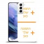 שני תמונות כיסוי מגן קשיח בעיצוב אישי עם התמונות שלך ל Samsung Galaxy S21+ 5G יחידה אחת סקרין מובייל