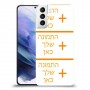 שלוש תמונות כיסוי מגן קשיח בעיצוב אישי עם התמונות שלך ל Samsung Galaxy S21+ 5G יחידה אחת סקרין מובייל