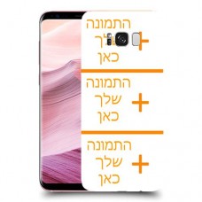 שלוש תמונות כיסוי מגן קשיח בעיצוב אישי עם התמונות שלך ל Samsung Galaxy S8+ יחידה אחת סקרין מובייל