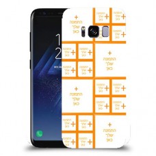 עשרים תמונות כיסוי מגן קשיח בעיצוב אישי עם התמונות שלך ל Samsung Galaxy S8 יחידה אחת סקרין מובייל
