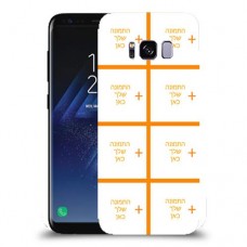 שמונה תמונות כיסוי מגן קשיח בעיצוב אישי עם התמונות שלך ל Samsung Galaxy S8 יחידה אחת סקרין מובייל