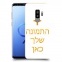 תמונה אחת כיסוי מגן קשיח בעיצוב אישי עם התמונות שלך ל Samsung Galaxy S9+ יחידה אחת סקרין מובייל