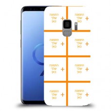 שמונה תמונות כיסוי מגן קשיח בעיצוב אישי עם התמונות שלך ל Samsung Galaxy S9 יחידה אחת סקרין מובייל