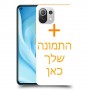 תמונה אחת כיסוי מגן קשיח בעיצוב אישי עם התמונות שלך ל Xiaomi Mi 11 Lite 5G יחידה אחת סקרין מובייל