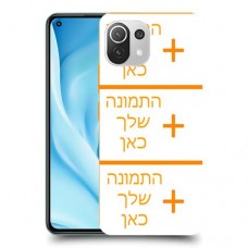 שלוש תמונות כיסוי מגן קשיח בעיצוב אישי עם התמונות שלך ל Xiaomi Mi 11 Lite 5G יחידה אחת סקרין מובייל