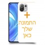 תמונה אחת כיסוי מגן קשיח בעיצוב אישי עם התמונות שלך ל Xiaomi Mi 11 Lite יחידה אחת סקרין מובייל