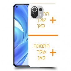 שני תמונות כיסוי מגן קשיח בעיצוב אישי עם התמונות שלך ל Xiaomi Mi 11 Lite יחידה אחת סקרין מובייל