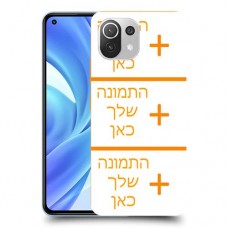 שלוש תמונות כיסוי מגן קשיח בעיצוב אישי עם התמונות שלך ל Xiaomi Mi 11 Lite יחידה אחת סקרין מובייל