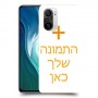 תמונה אחת כיסוי מגן קשיח בעיצוב אישי עם התמונות שלך ל Xiaomi Mi 11i יחידה אחת סקרין מובייל