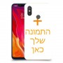 תמונה אחת כיסוי מגן קשיח בעיצוב אישי עם התמונות שלך ל Xiaomi Mi 8 יחידה אחת סקרין מובייל