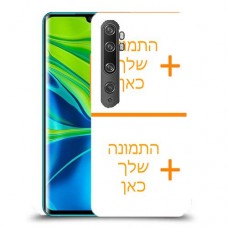 שני תמונות כיסוי מגן קשיח בעיצוב אישי עם התמונות שלך ל Xiaomi Mi Note 10 Pro יחידה אחת סקרין מובייל