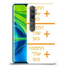 שלוש תמונות כיסוי מגן קשיח בעיצוב אישי עם התמונות שלך ל Xiaomi Mi Note 10 Pro יחידה אחת סקרין מובייל