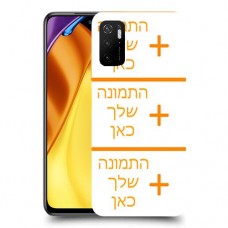 שלוש תמונות כיסוי מגן קשיח בעיצוב אישי עם התמונות שלך ל Xiaomi Poco M3 Pro 5G יחידה אחת סקרין מובייל