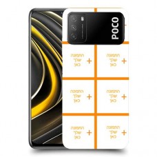 שמונה תמונות כיסוי מגן קשיח בעיצוב אישי עם התמונות שלך ל Xiaomi Poco M3 יחידה אחת סקרין מובייל