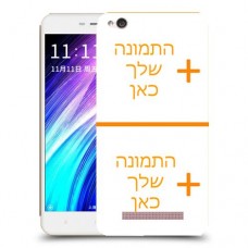 שני תמונות כיסוי מגן קשיח בעיצוב אישי עם התמונות שלך ל Xiaomi Redmi 4A יחידה אחת סקרין מובייל