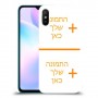 שני תמונות כיסוי מגן קשיח בעיצוב אישי עם התמונות שלך ל Xiaomi Redmi 9A יחידה אחת סקרין מובייל