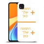 שני תמונות כיסוי מגן קשיח בעיצוב אישי עם התמונות שלך ל Xiaomi Redmi 9C יחידה אחת סקרין מובייל