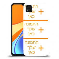 שלוש תמונות כיסוי מגן קשיח בעיצוב אישי עם התמונות שלך ל Xiaomi Redmi 9C יחידה אחת סקרין מובייל