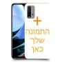 תמונה אחת כיסוי מגן קשיח בעיצוב אישי עם התמונות שלך ל Xiaomi Redmi 9T יחידה אחת סקרין מובייל