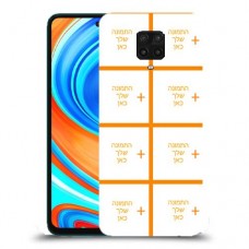 שמונה תמונות כיסוי מגן קשיח בעיצוב אישי עם התמונות שלך ל Xiaomi Redmi Note 9 Pro יחידה אחת סקרין מובייל