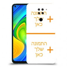 שני תמונות כיסוי מגן קשיח בעיצוב אישי עם התמונות שלך ל Xiaomi Redmi Note 9 יחידה אחת סקרין מובייל
