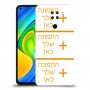 שלוש תמונות כיסוי מגן קשיח בעיצוב אישי עם התמונות שלך ל Xiaomi Redmi Note 9 יחידה אחת סקרין מובייל