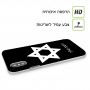 מגן דוד - ישראל כיסוי מגן קשיח בעיצוב אישי עם השם שלך ל Samsung Galaxy Note8 יחידה אחת סקרין מובייל