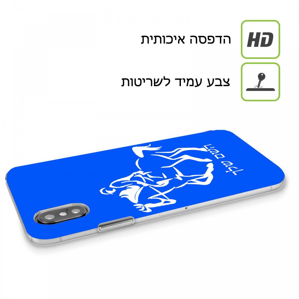רוכב סוסים - גבר כיסוי מגן קשיח בעיצוב אישי עם השם שלך ל Nokia 5.3 יחידה אחת סקרין מובייל
