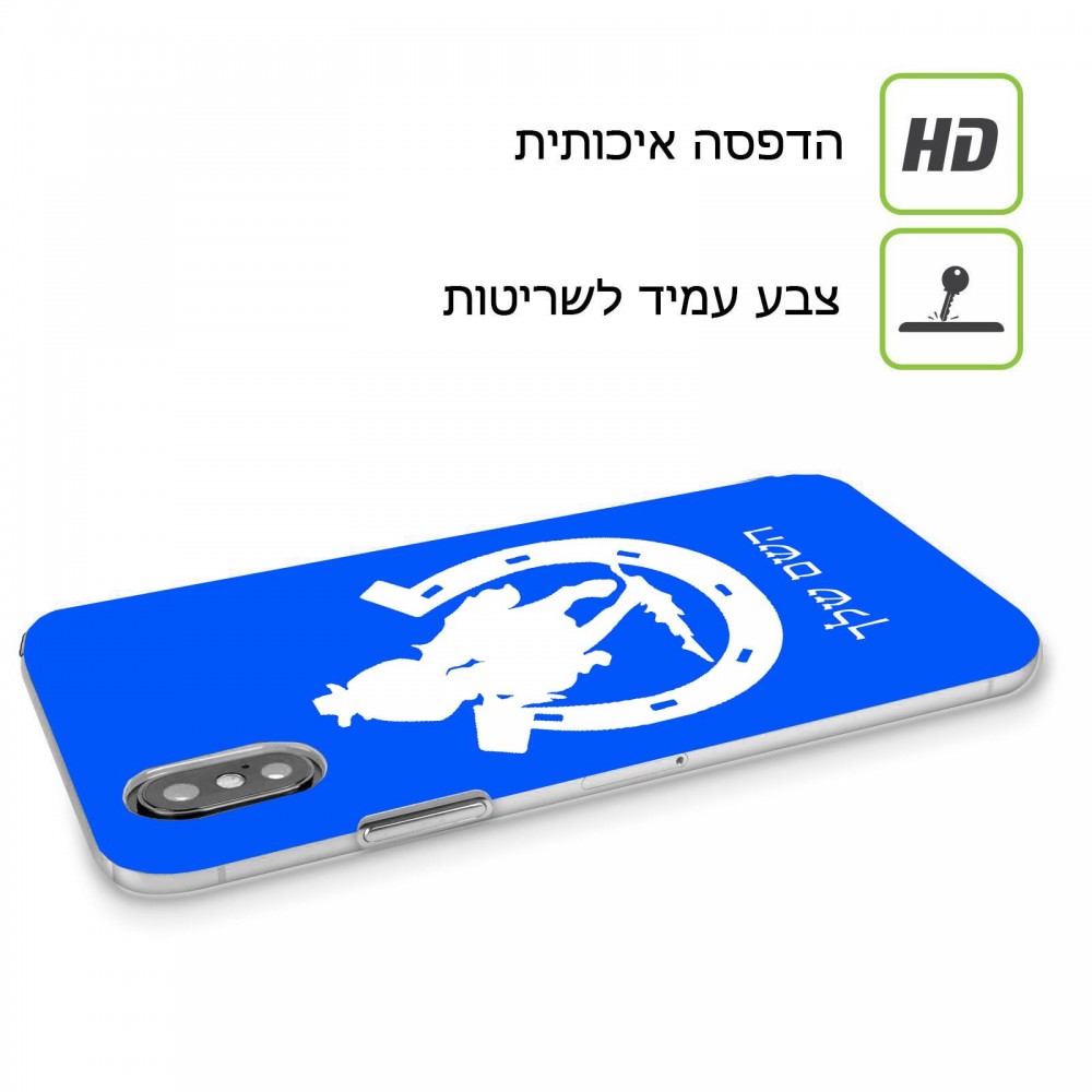 פרסה וסוס כיסוי מגן קשיח בעיצוב אישי עם השם שלך ל Nokia 6 יחידה אחת סקרין מובייל