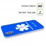 חובש כיסוי מגן קשיח בעיצוב אישי עם השם שלך ל Samsung Galaxy S8 יחידה אחת סקרין מובייל