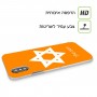 מגן דוד - ישראל כיסוי מגן קשיח בעיצוב אישי עם השם שלך ל Apple iPhone 6 יחידה אחת סקרין מובייל
