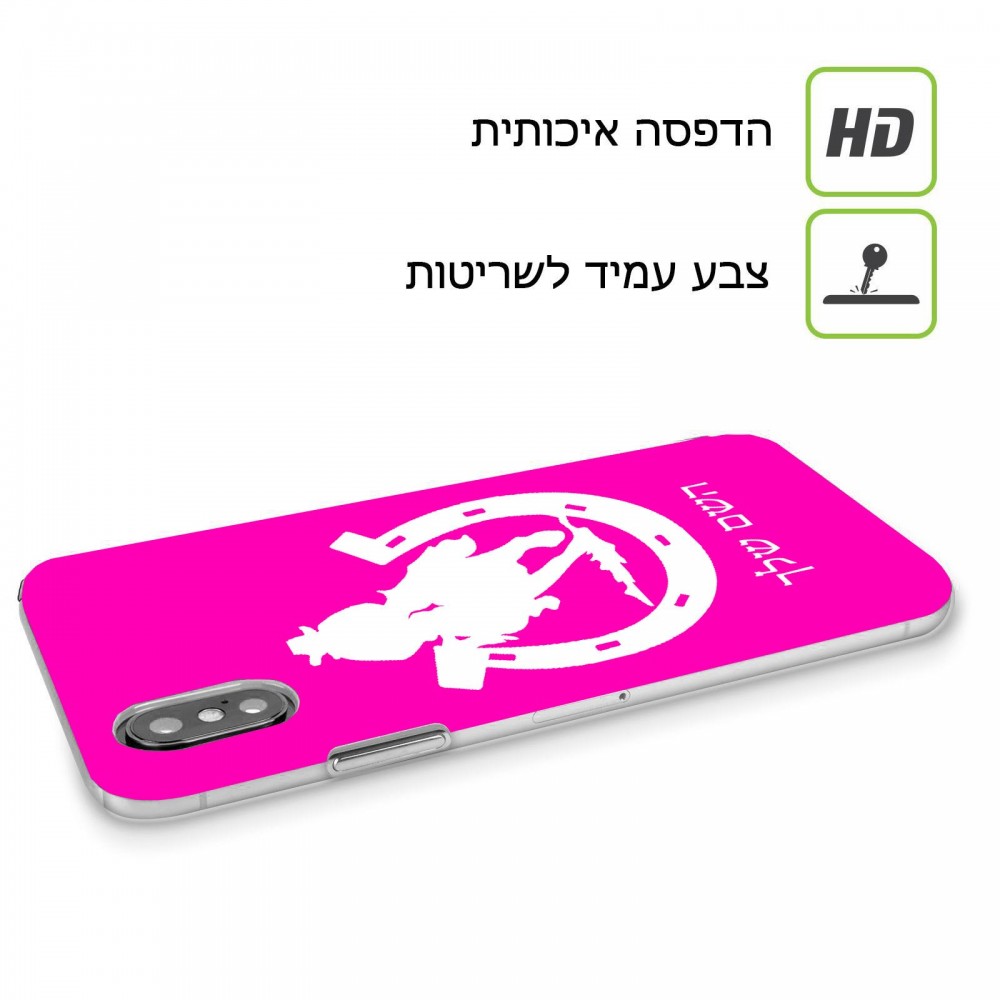 פרסה וסוס כיסוי מגן קשיח בעיצוב אישי עם השם שלך ל Nokia 6 יחידה אחת סקרין מובייל