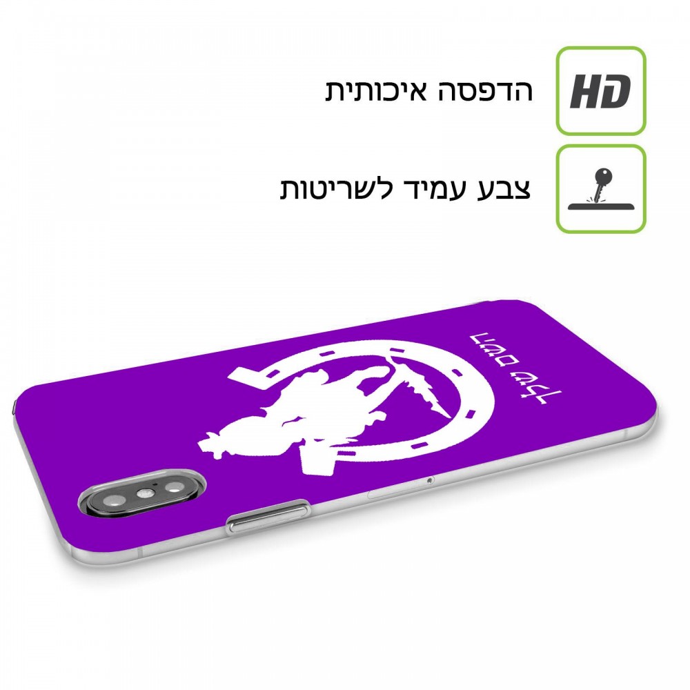 פרסה וסוס כיסוי מגן קשיח בעיצוב אישי עם השם שלך ל Nokia 6 יחידה אחת סקרין מובייל