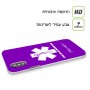 חובש כיסוי מגן קשיח בעיצוב אישי עם השם שלך ל Samsung Galaxy S8 יחידה אחת סקרין מובייל