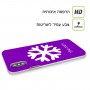 שלג כיסוי מגן קשיח בעיצוב אישי עם השם שלך ל Nokia 5 יחידה אחת סקרין מובייל