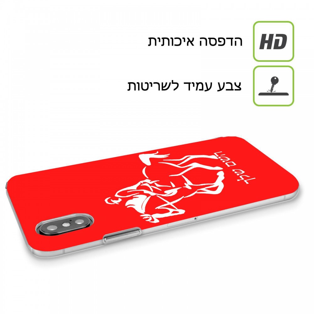 רוכב סוסים - גבר כיסוי מגן קשיח בעיצוב אישי עם השם שלך ל Nokia 5.3 יחידה אחת סקרין מובייל