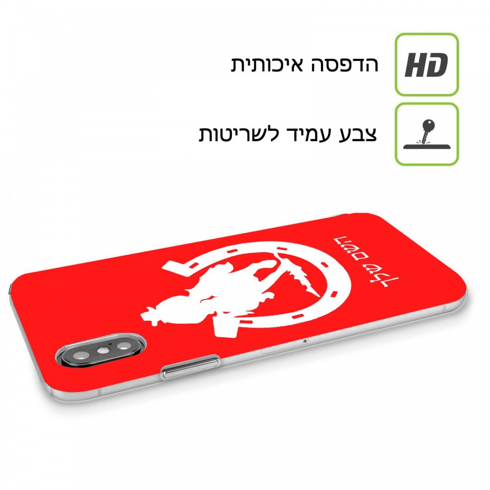 פרסה וסוס כיסוי מגן קשיח בעיצוב אישי עם השם שלך ל Nokia 6 יחידה אחת סקרין מובייל