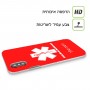 חובש כיסוי מגן קשיח בעיצוב אישי עם השם שלך ל Samsung Galaxy S8 יחידה אחת סקרין מובייל