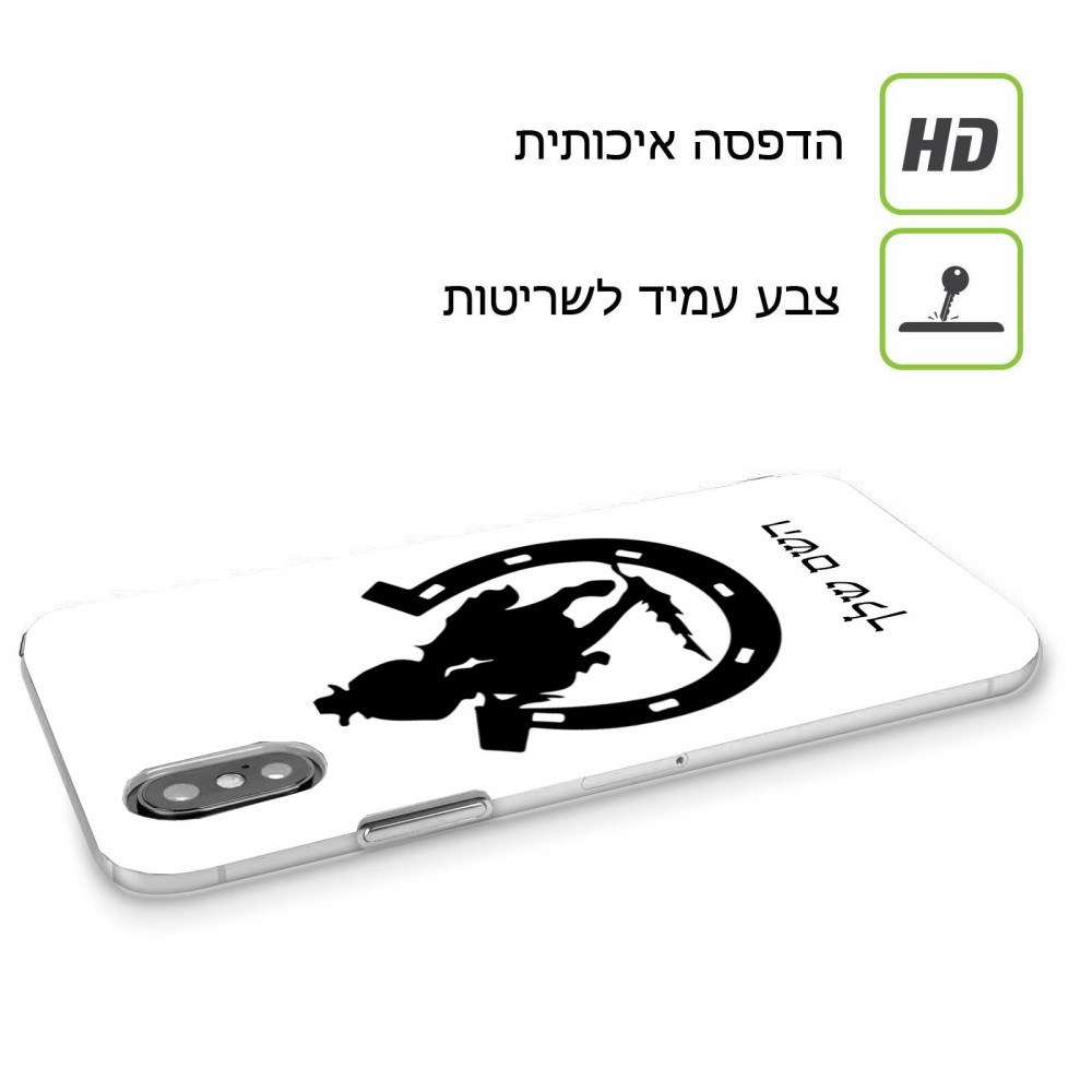 פרסה וסוס כיסוי מגן קשיח בעיצוב אישי עם השם שלך ל Nokia 6 יחידה אחת סקרין מובייל