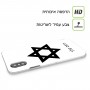 מגן דוד - ישראל כיסוי מגן קשיח בעיצוב אישי עם השם שלך ל Realme C3 יחידה אחת סקרין מובייל