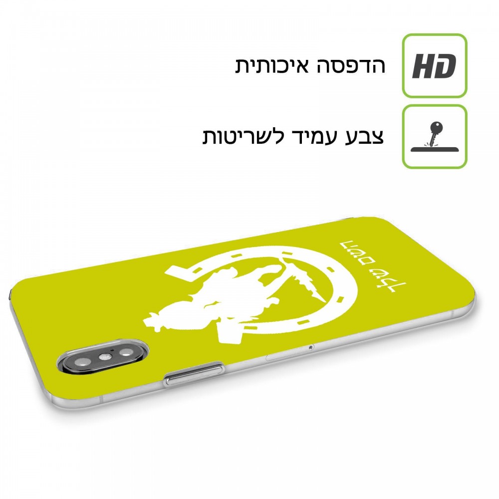 פרסה וסוס כיסוי מגן קשיח בעיצוב אישי עם השם שלך ל Nokia 6 יחידה אחת סקרין מובייל