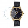 מגן מסך מנאנו זכוכית 9H לשעון לדגם : Casio LTP-E157MGB-1B מותג : סקרין מובייל