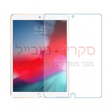 Apple iPad Air (2019) מגן מסך נאנו זכוכית 9H יחידה אחת סקרין מוביל