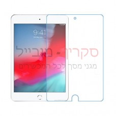 Apple iPad mini (2019) מגן מסך נאנו זכוכית 9H יחידה אחת סקרין מוביל