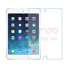 Apple iPad mini 2 מגן מסך נאנו זכוכית 9H יחידה אחת סקרין מוביל