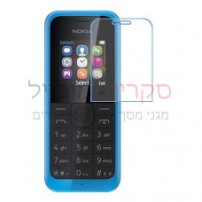 Nokia 105 Dual SIM (2015) מגן מסך נאנו זכוכית 9H יחידה אחת סקרין מוביל
