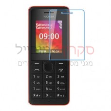 Nokia 107 Dual SIM מגן מסך נאנו זכוכית 9H יחידה אחת סקרין מוביל