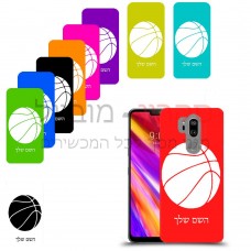 כדור - כדורסל כיסוי מגן קשיח בעיצוב אישי עם השם שלך ל LG G7 ThinQ יחידה אחת סקרין מובייל